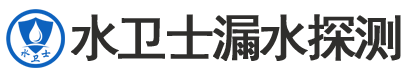 坪山区暗管漏水检测